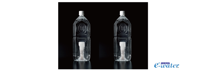 e2-water、イーツーウォーター